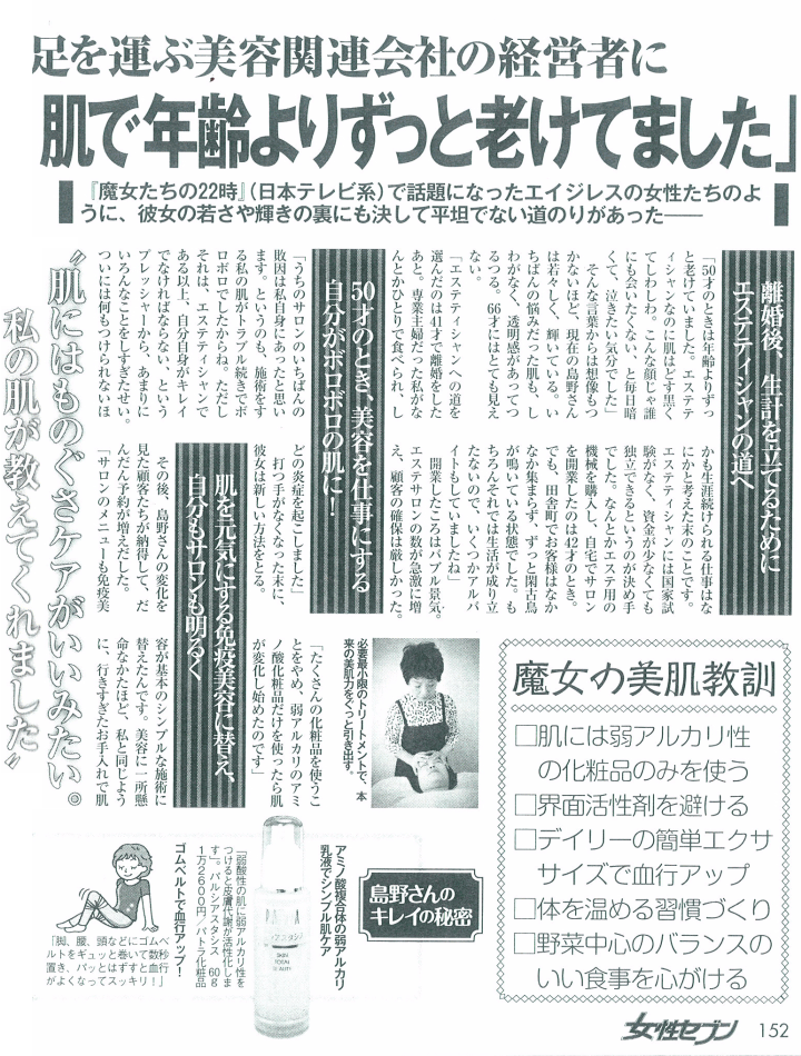 seven_01.gif (417891 �o�C�g)